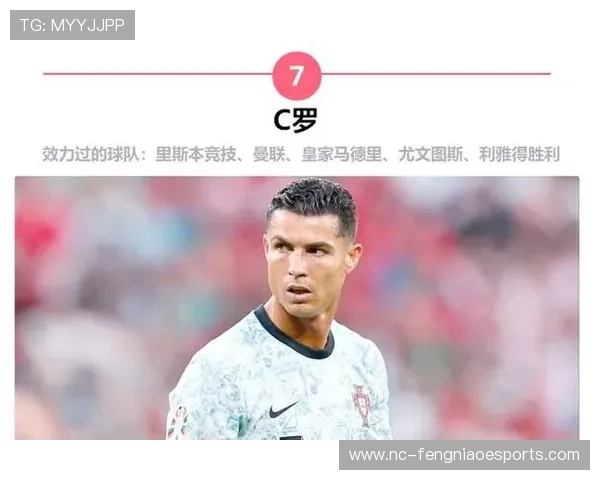 四号边锋位置上的传奇球星盘点及其战术影响分析