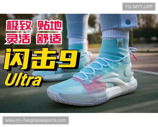 足球星球鞋鞋钉挂角技术解析与实战应用分享